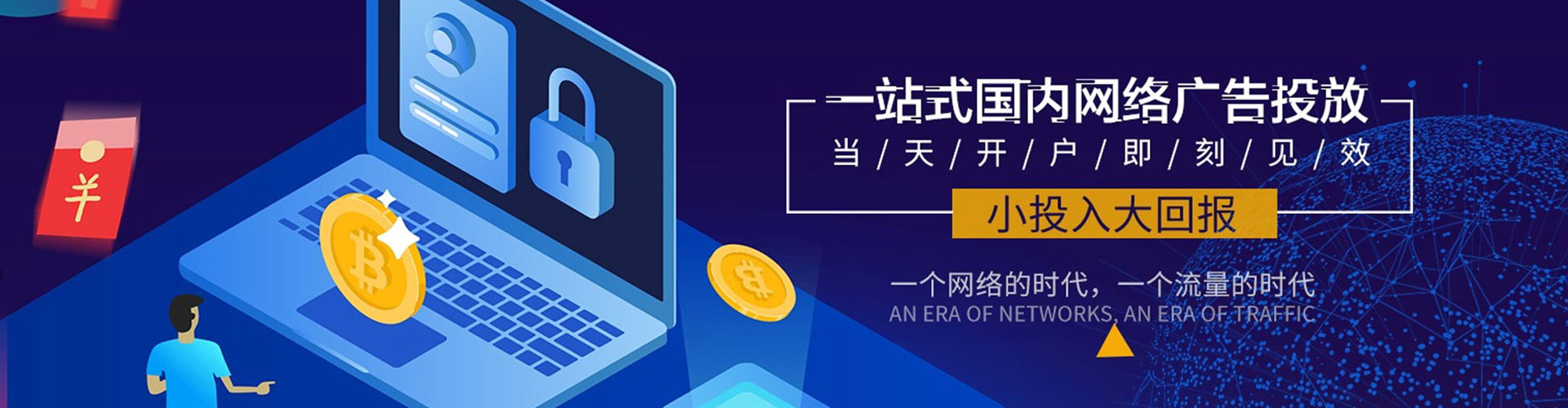 姚安百度竞价托管